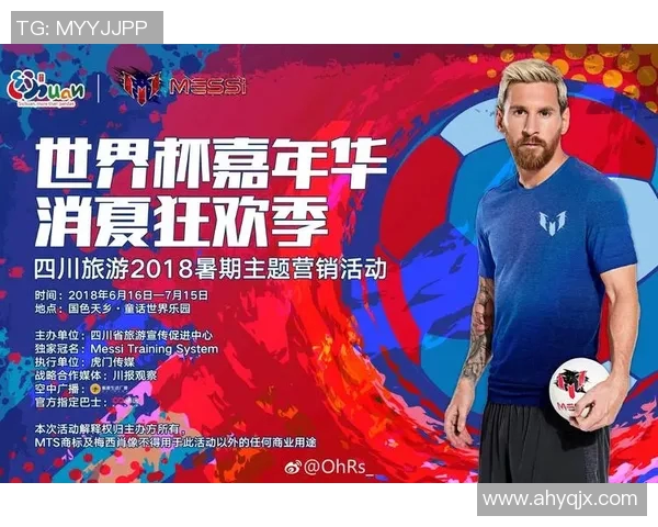 寻找足球明星合影区的最佳位置和攻略分享