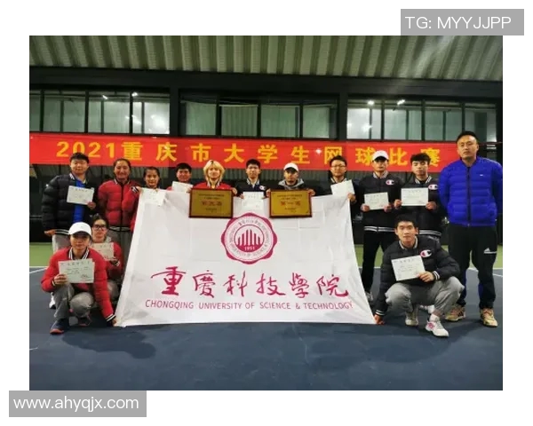 广州网球队与重庆网球队实力对比赛后分析与总结